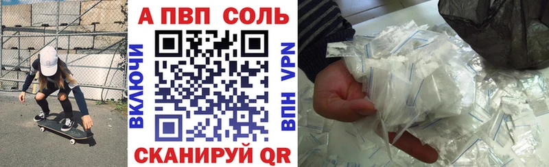 Купить Улан-Удэ КОКАИН СК ГАШИШ Канабис МЕФ