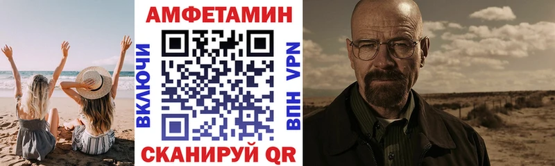 blacksprut вход  Улан-Удэ  АМФЕТАМИН VHQ 