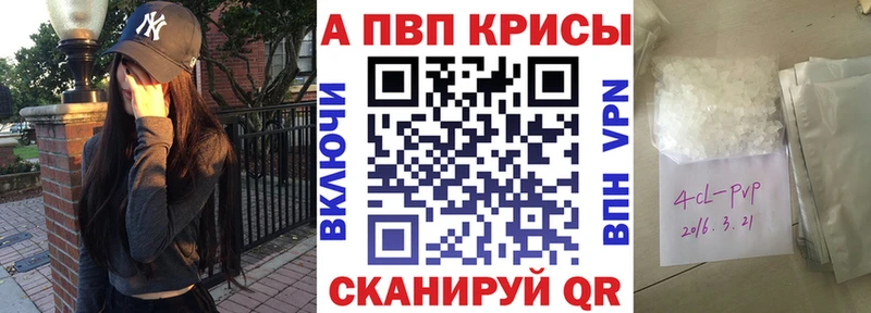 Alpha PVP VHQ  где продают наркотики  Улан-Удэ 