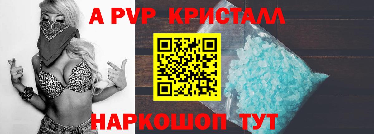 Улан-Удэ  Вход с VPN  МЕТ  Меф МЯУ МЯУ   Мефедрон  ГАШ  ГАШИШ  Alpha-PVP СК   Cocaine  MDMA 