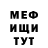 МДМА VHQ Galina Stas