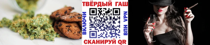 где продают наркотики  Улан-Удэ  Еда ТГК конопля 