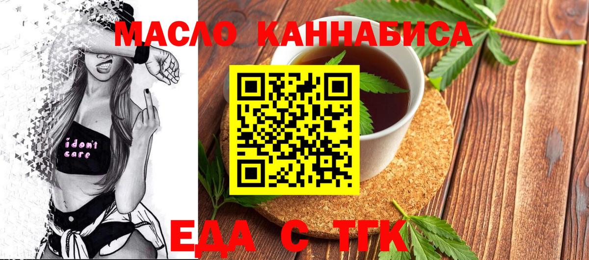 Улан-Удэ  Canna-Cookies марихуана  Вход с VPN 