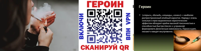 цены   MEGA как зайти  Героин VHQ  Улан-Удэ 