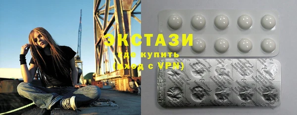 прущая мука Бугульма