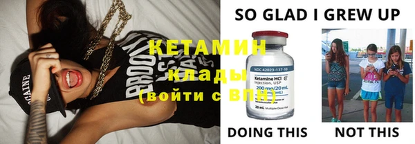 каннабис Верея