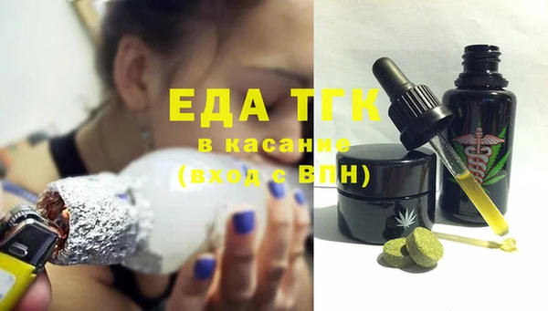 мефедрон мука Осташков