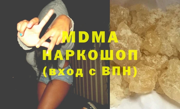 прущая мука Бугульма