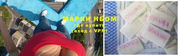 кокаин колумбия Осинники