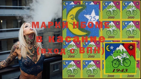 амфетамин Бородино