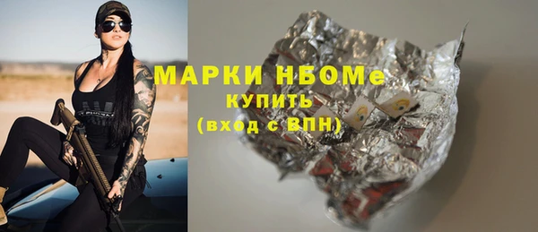 PSILOCYBIN Бронницы