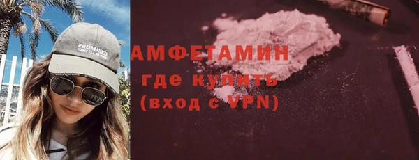 амфетамин Бородино