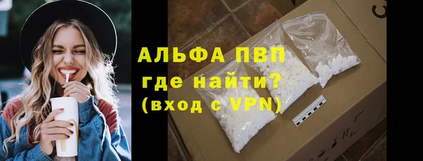дмт Верхний Тагил