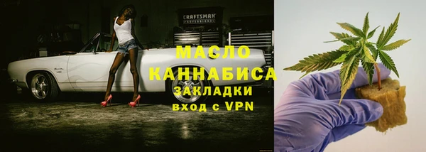 дмт Верхний Тагил