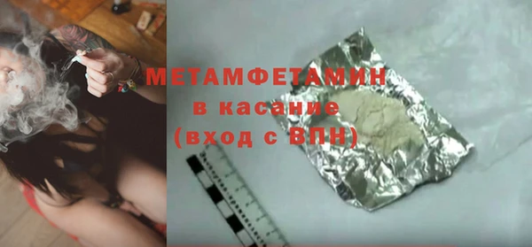 PSILOCYBIN Бронницы