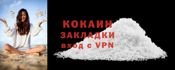 прущая мука Бугульма