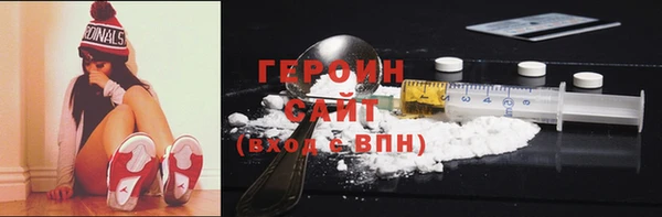 мефедрон мука Осташков