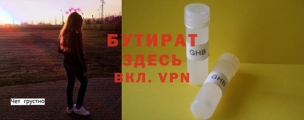 PSILOCYBIN Бронницы