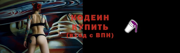 мефедрон мука Осташков