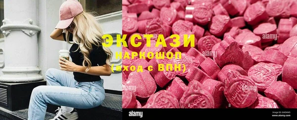 мефедрон мука Осташков