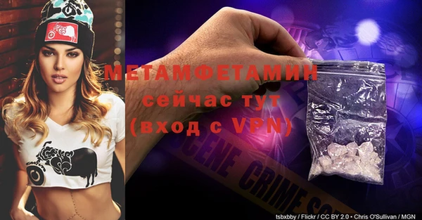 амфетамин Бородино