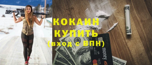 прущая мука Бугульма