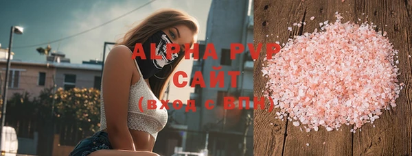 амфетамин Бородино