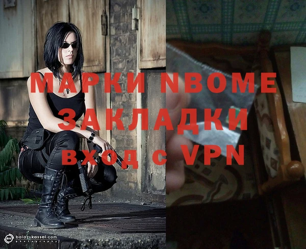 прущая мука Бугульма