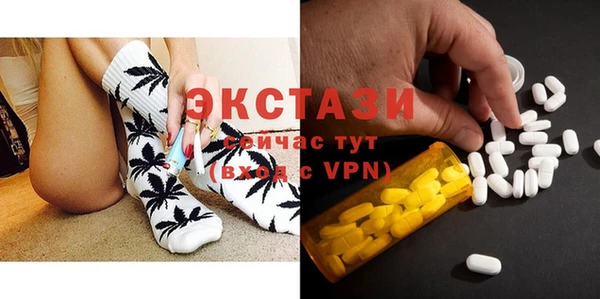мефедрон мука Осташков
