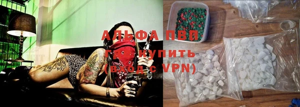 каннабис Верея