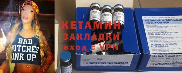 дмт Верхний Тагил