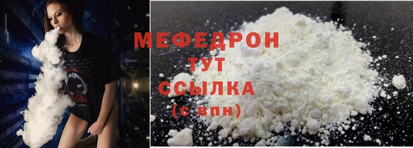 прущая мука Бугульма