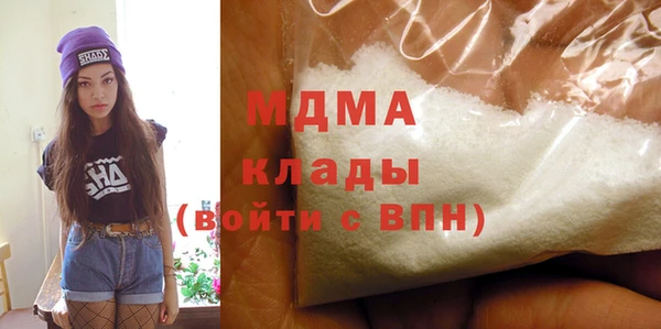дмт Верхний Тагил
