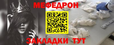 ALPHA PVP Гусь-Хрустальный