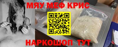 ALPHA PVP Гусь-Хрустальный