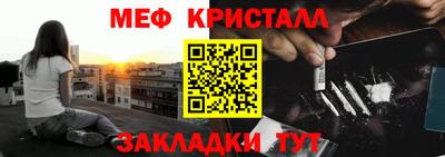 ALPHA PVP Гусь-Хрустальный