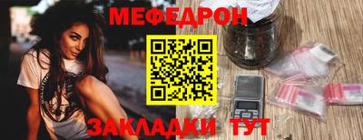 ALPHA PVP Гусь-Хрустальный
