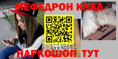 ПСИЛОЦИБИНОВЫЕ ГРИБЫ Гусиноозёрск