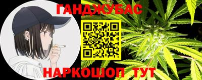ПСИЛОЦИБИНОВЫЕ ГРИБЫ Гусиноозёрск