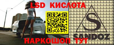 ALPHA PVP Гусь-Хрустальный