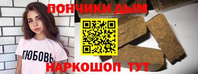 ALPHA PVP Гусь-Хрустальный