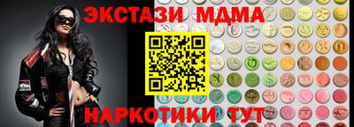 Альфа ПВП Гусев