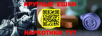 ALPHA PVP Гусь-Хрустальный
