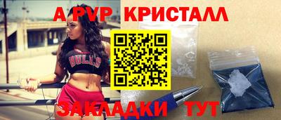 Альфа ПВП Гусев