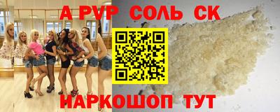 ПСИЛОЦИБИНОВЫЕ ГРИБЫ Гусиноозёрск