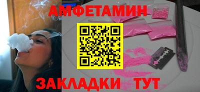 Альфа ПВП Гусев