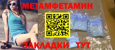 ALPHA PVP Гусь-Хрустальный