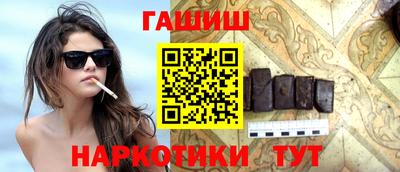 ПСИЛОЦИБИНОВЫЕ ГРИБЫ Гусиноозёрск