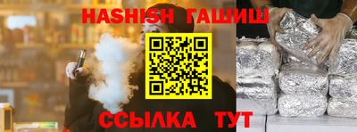 Альфа ПВП Гусев