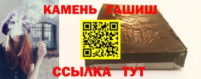 Альфа ПВП Гусев